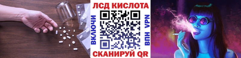 LSD-25 экстази ecstasy  это как зайти  Барабинск 