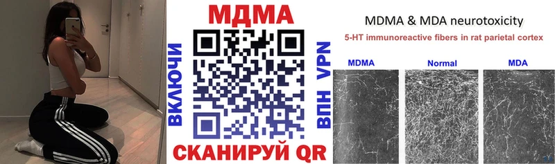 где продают   Барабинск  MDMA VHQ 