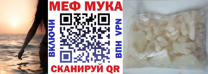 МЯУ-МЯУ VHQ Барабинск