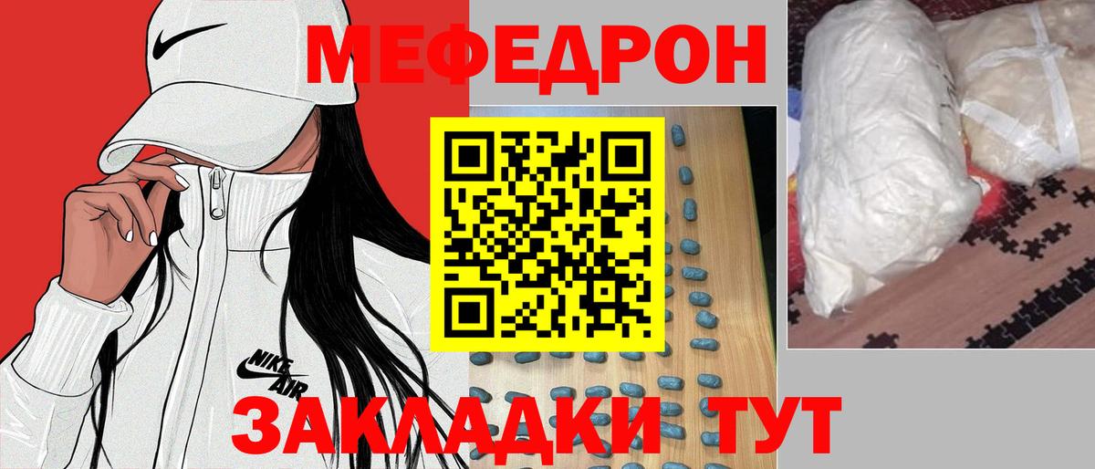 МЕТАМФЕТАМИН  Барабинск  Меф   ГАШИШ  Вход с VPN  Каннабис  Cocaine 