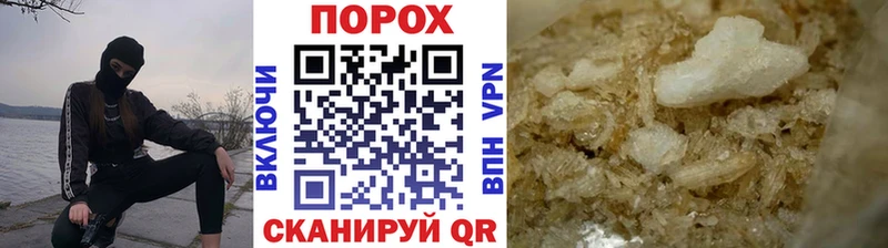 Первитин винт  Барабинск 