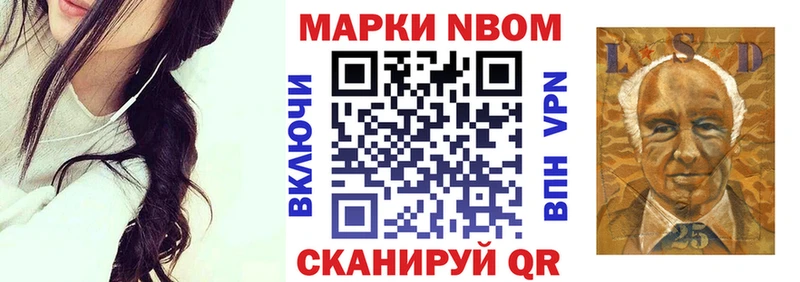 наркотики  Барабинск  МЕГА рабочий сайт  Наркотические марки 1,5мг 