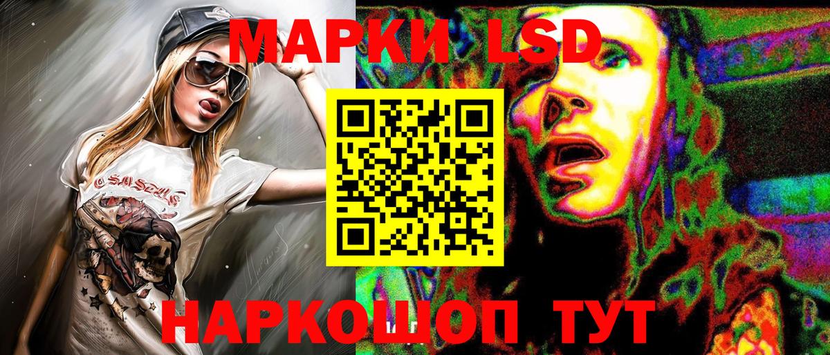 Марки N-bome 1,5мг Барабинск