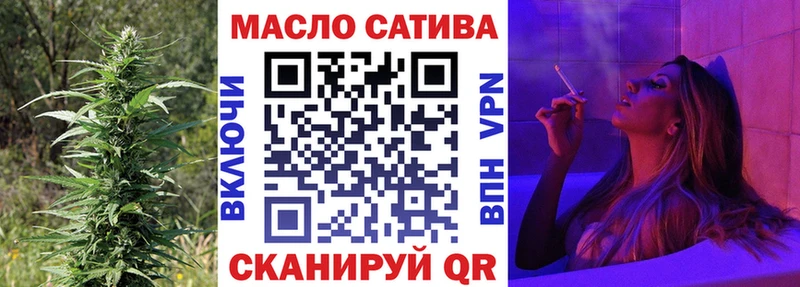 наркота  Барабинск  Дистиллят ТГК гашишное масло 