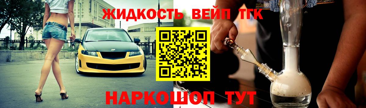 гидра как войти  сколько стоит  Барабинск  Вход с VPN  ТГК жижа 