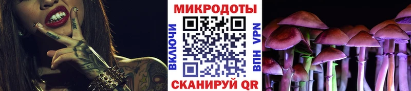 Псилоцибиновые грибы Magic Shrooms  цены   Барабинск 