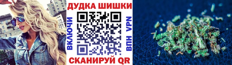Канабис Bruce Banner Барабинск