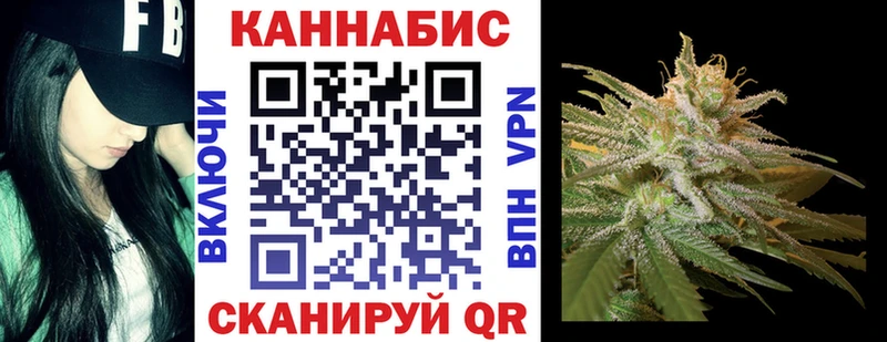 Канабис Amnesia  Барабинск 
