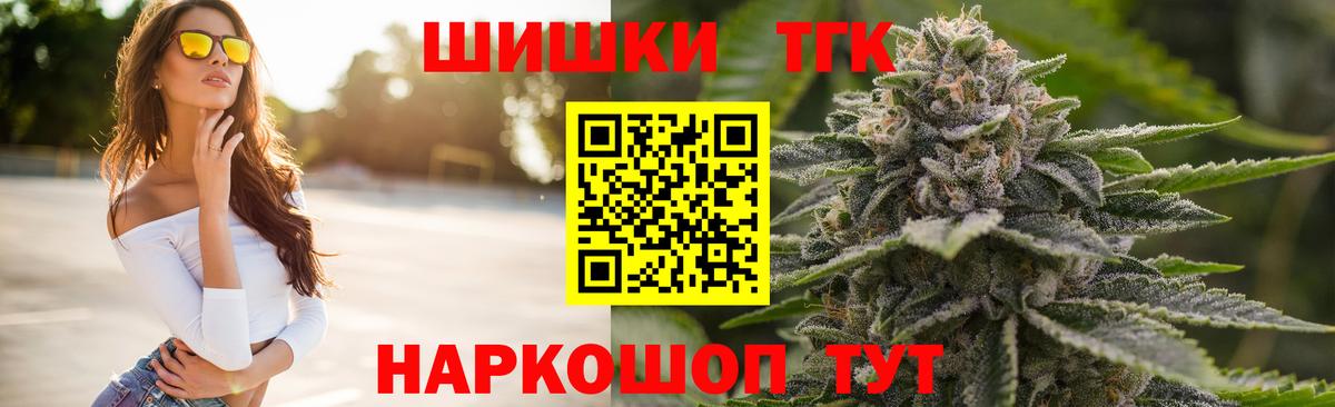 Конопля THC 21%  Марихуана AK-47  Барабинск  Конопля VHQ  Конопля Bruce Banner  Вход с VPN 